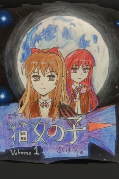 Neko onna no ko (Cat girls)