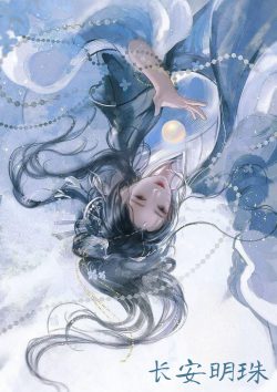 The Beautiful Pearl of Chang’an (Original Work)