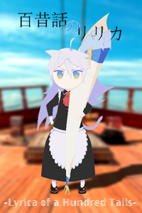 Lyrica of a Hundred Tails