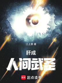 Grinding to Become the Martial Saint of the Mortal World