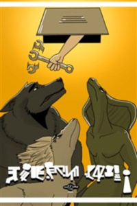 Absolutely Piratical