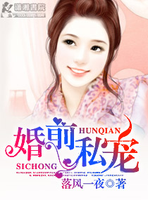 Marriage Pet Owl Wife Bully Love