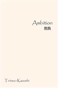 Ambition