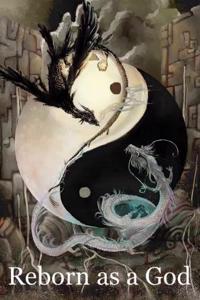 Reborn as a GOD [Re-written]