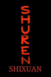 Shuren