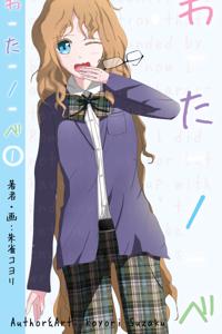 I just had a realisation recently that I am surrounded by bishies and...