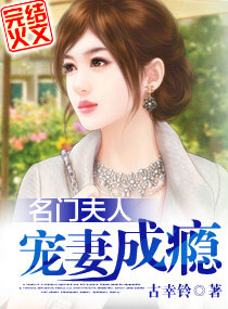 Famous Lady - Addicted to Favorite Wives