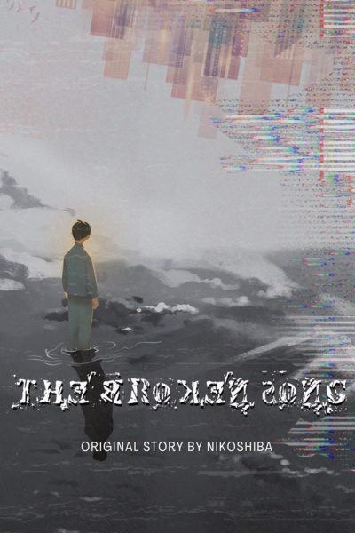 THE BROKEN SONG