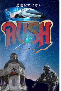 RUSH