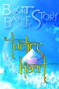 Bright Battle Story: Tactics Heart