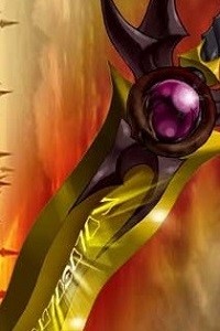 The War of Destiny (A Story from Vandaria)