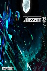 Colosseum 72