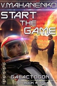 Start The Game (Galactogon: Book #1) by Vasily Mahanenko