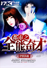 Close up expert for female CEOs