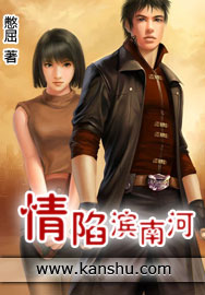 Falling in love with Binnan River