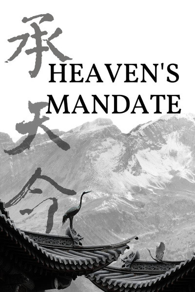 Surviving the Succession (A Transmigration Fantasy)