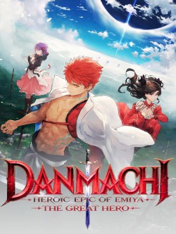 DanMachi: Heroic Epic of Emiya the Great Hero