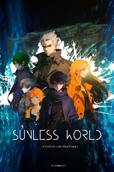 Sunless World