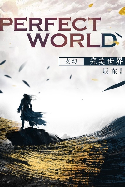 Perfect World