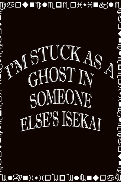 I’m Stuck as a Ghost in Someone Else’s Isekai
