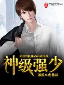 God level powerhouse