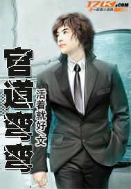 The official road is winding