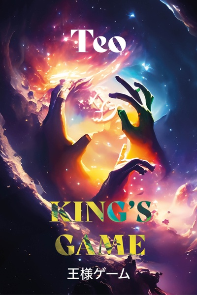 King's Game