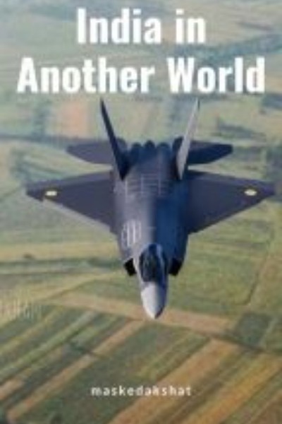 India In Another World