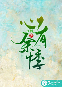 have a lingering fear