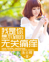 I am something you cant imagine, irrelevant and itchy