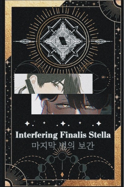 Interfering Finalis Stella | ORV x OC
