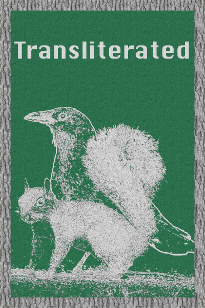 Transliterated (Old Version)