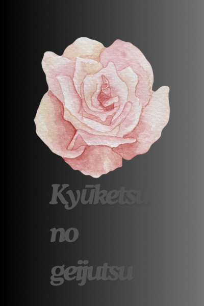 The Art of Blood and Shadow