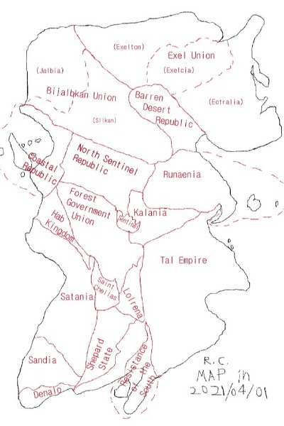 Future of Rogues (Series 1 - Book 1: Into our Journeys)