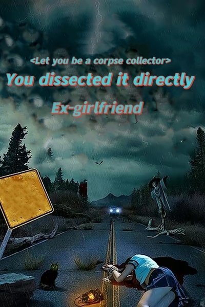 Let you be a corpse collector, you directly dissected your ex-girlfriend