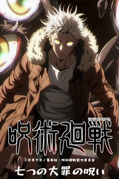 Jujutsu Kaisen: The Curse Of The Seven Deadly Sins
