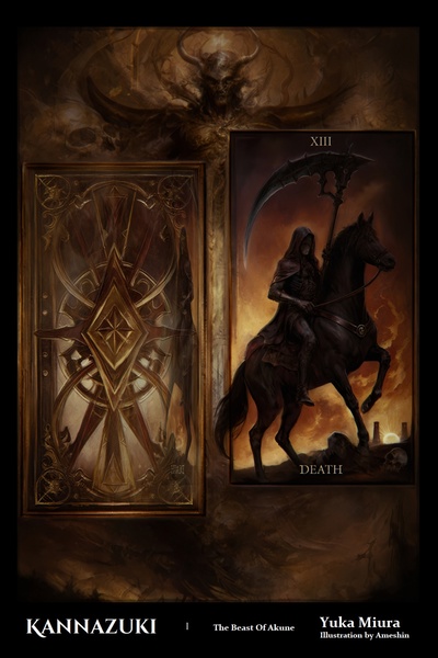 The Kannazuki Series: 1