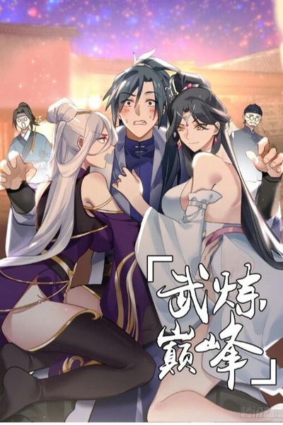 Stealing the Yuri Protagonist Harem (Xianxia)