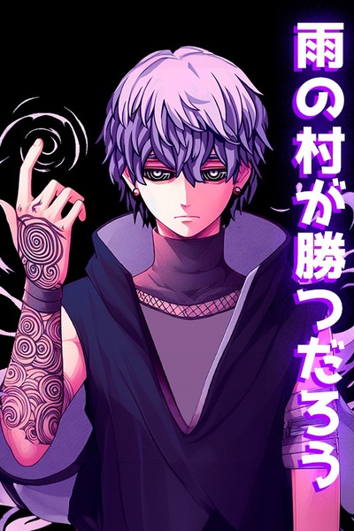 The Rain Village Shall Prevail