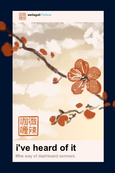 I’ve Heard of It: The Way of Dashboard Osmosis