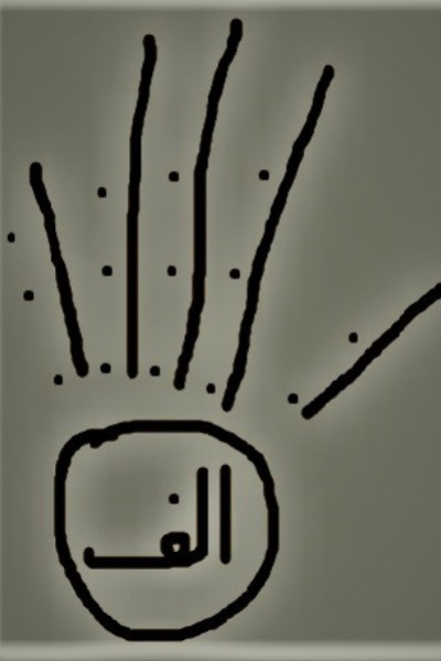 Call of Mahida - Book One: Whispers of Parsin