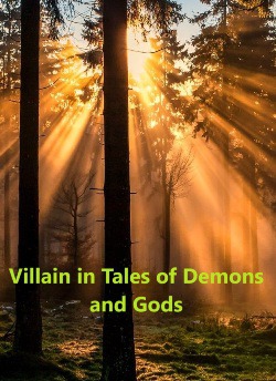 Villain in Tales of Demons and Gods