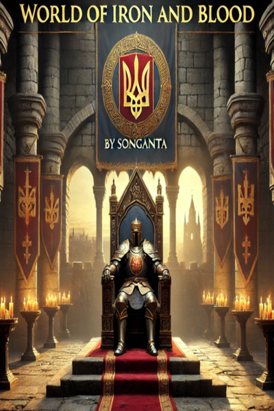 World of Iron and Blood [Kingdom Building]